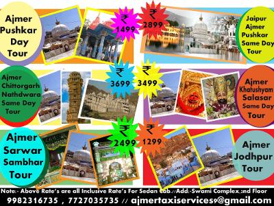 Ajmer Pushkar Taxi,  Pushkar Taxi,  Ajmer To Pushkar Taxi , Taxi